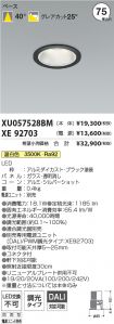XU057528B...