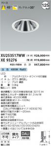 XU253517W...