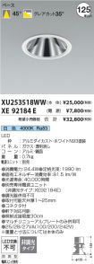 XU253518W...