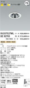 XU257527W...