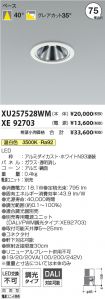 XU257528W...