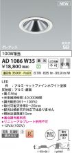AD1086W35