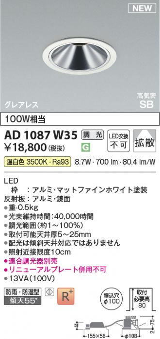 AD1087W35