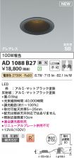 AD1088B27
