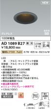 AD1089B27