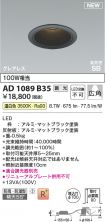 AD1089B35