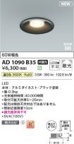 AD1090B35