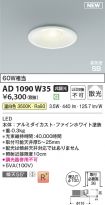 AD1090W35