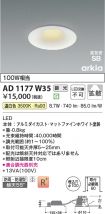 AD1177W35