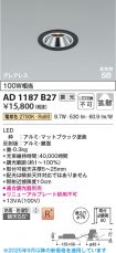 AD1187B27
