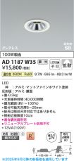 AD1187W35