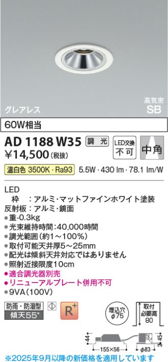AD1188W35