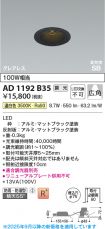 AD1192B35