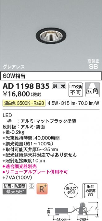 AD1198B35