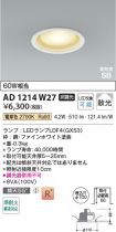 AD1214W27