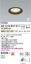 AD1216B27