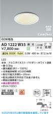 AD1222W35