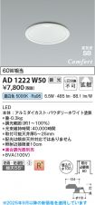 AD1222W50