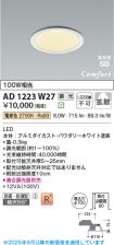 AD1223W27