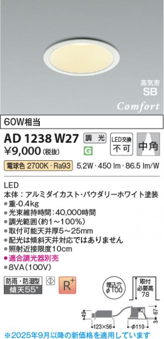 AD1238W27