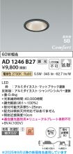 AD1246B27