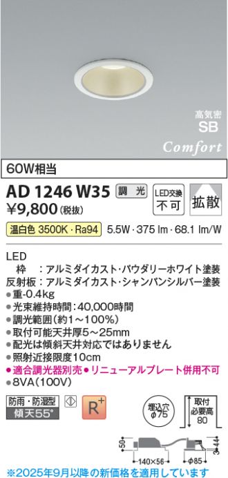 AD1246W35