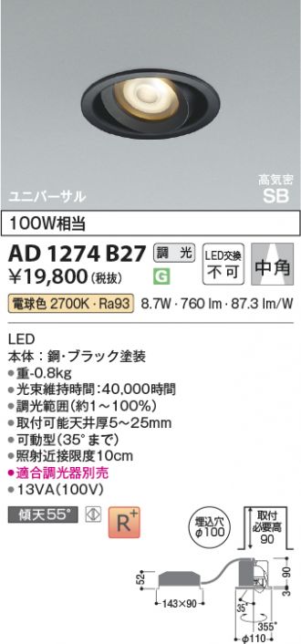 AD1274B27