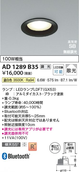 AD1289B35