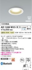 KAD1289W35