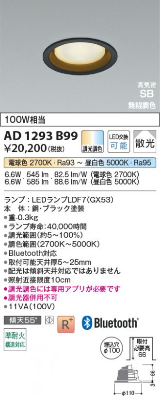 AD1293B99