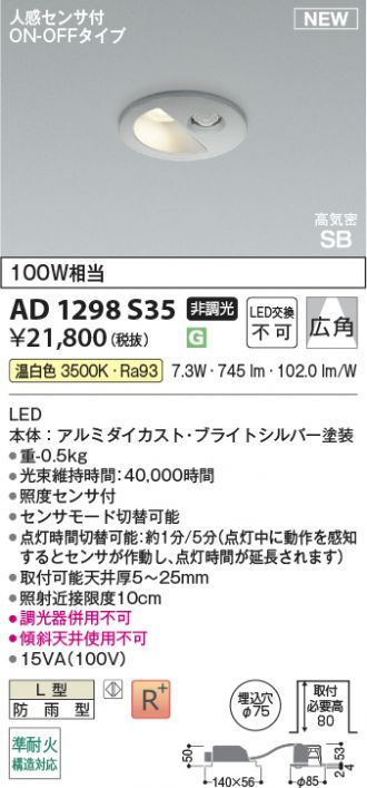 AD1298S35