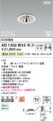 AD1302W35