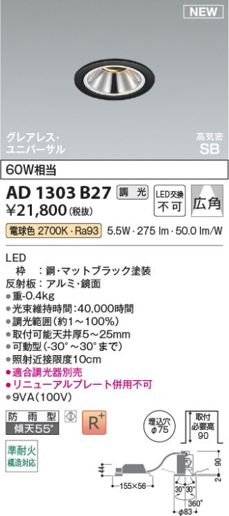 AD1303B27