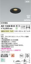 AD1308B35
