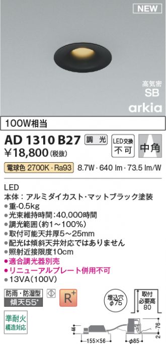 AD1310B27