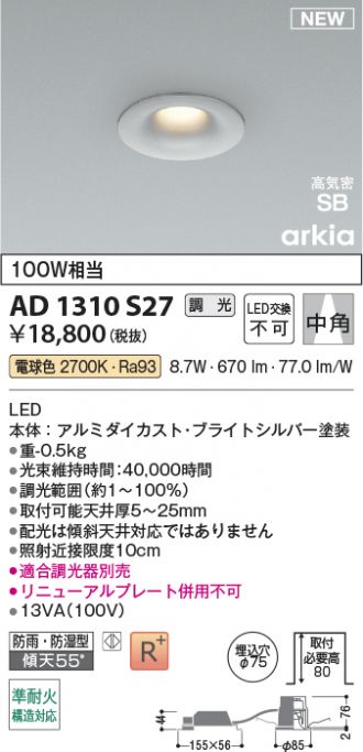 AD1310S27