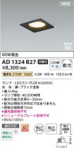 AD1324B27