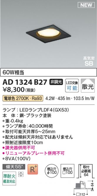 AD1324B27