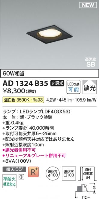 AD1324B35
