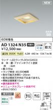 AD1324N35