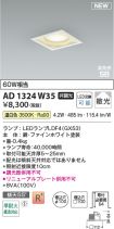AD1324W35