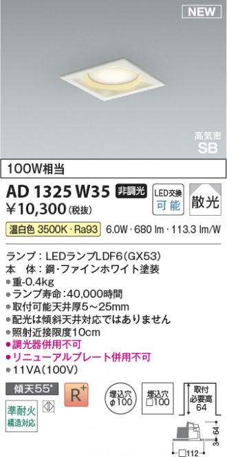 AD1325W35