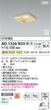 AD1326N35