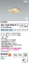 AD1326N50