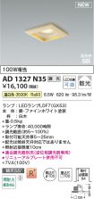 AD1327N35
