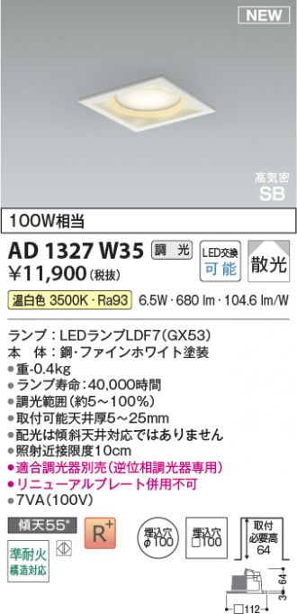 AD1327W35