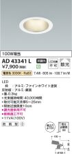 AD43341L
