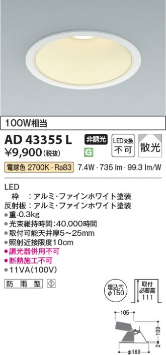 AD43355L