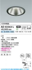 AD43363L