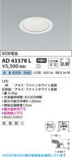 AD43378L